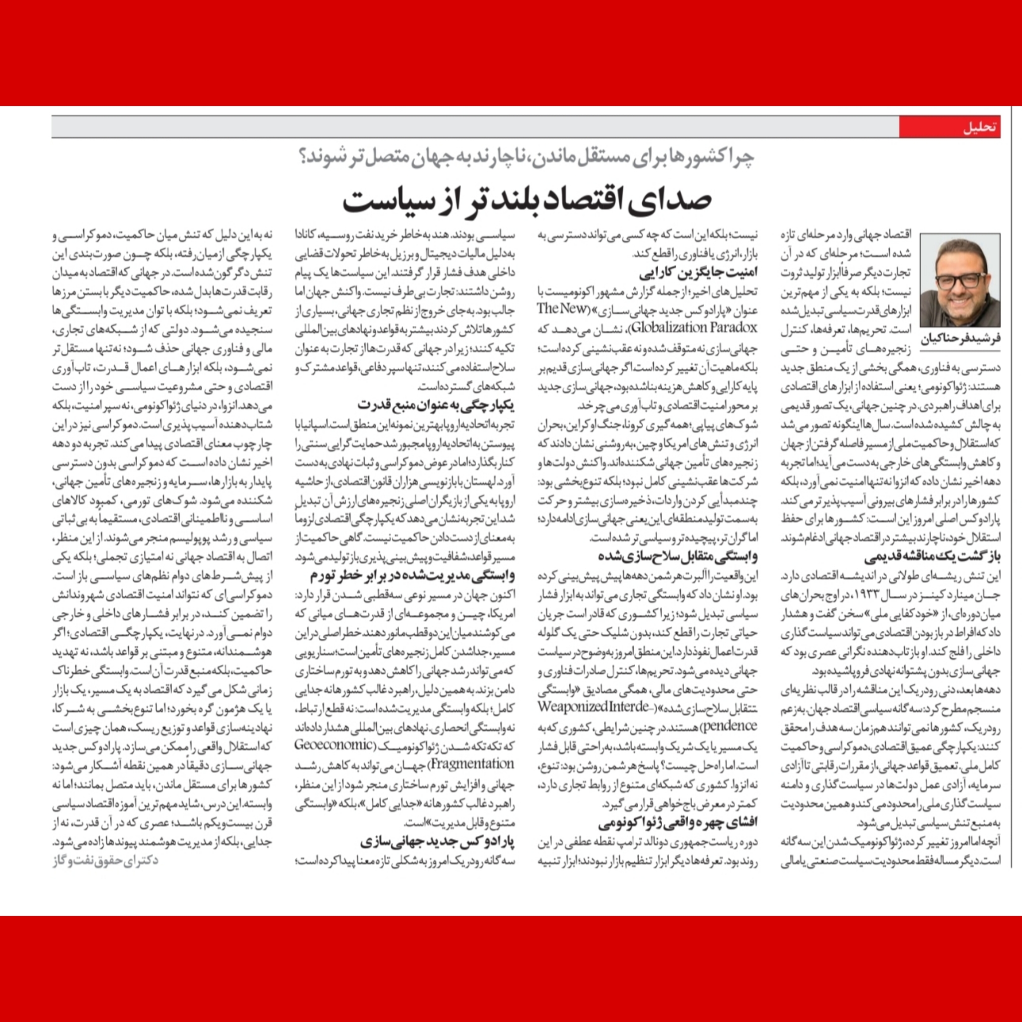 Kleinanlegerschutzgesetz, Crowdfunding, Finanzierungen